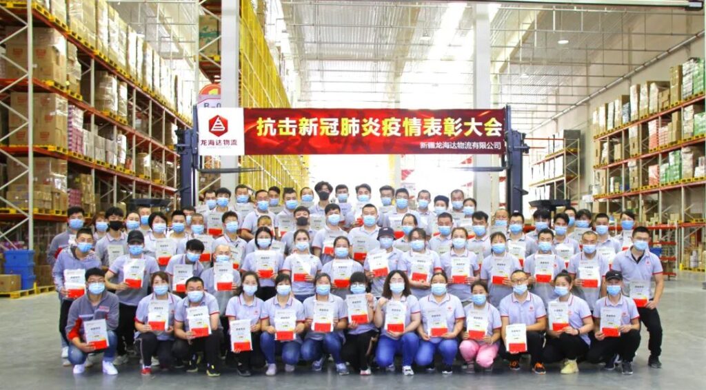 致敬，英雄！Z6·尊龙凯时「中国」物流召开抗击新冠肺炎疫情表彰大会