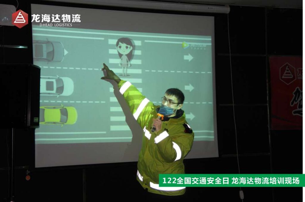 【122交通安全日】知危险会避险，安全文明出行