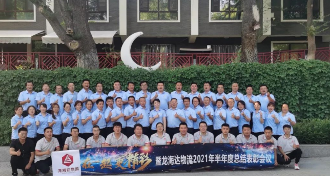 【在一起，更精彩】