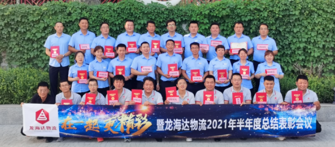 【在一起，更精彩】