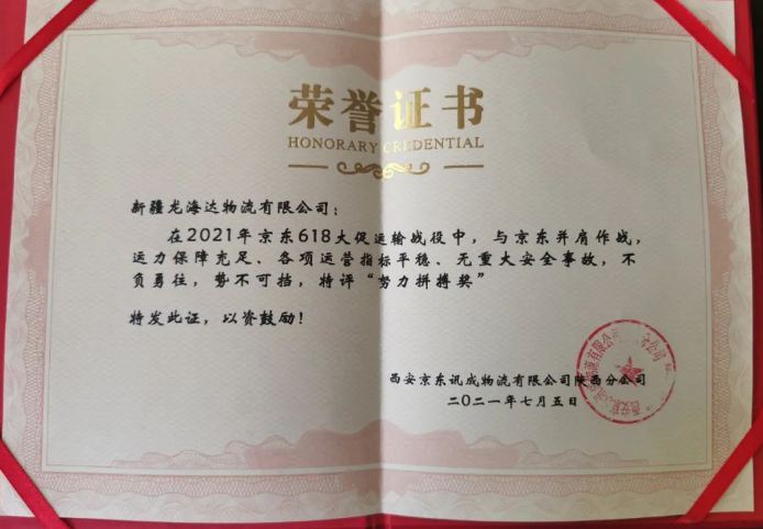 【嘉奖公告】你努力拼搏的样子，真美！