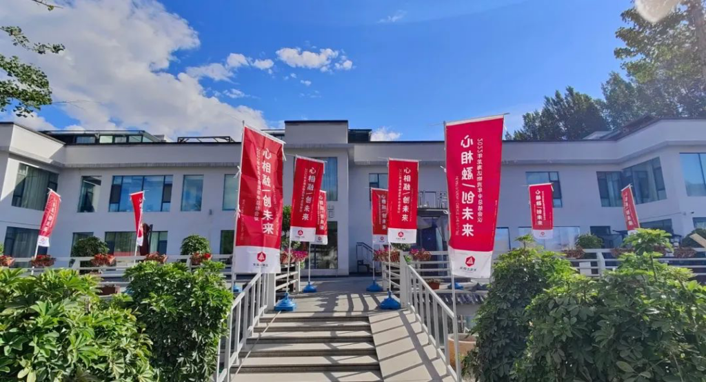 心相融·创未来丨Z6·尊龙凯时「中国」物流2022年中总结会议