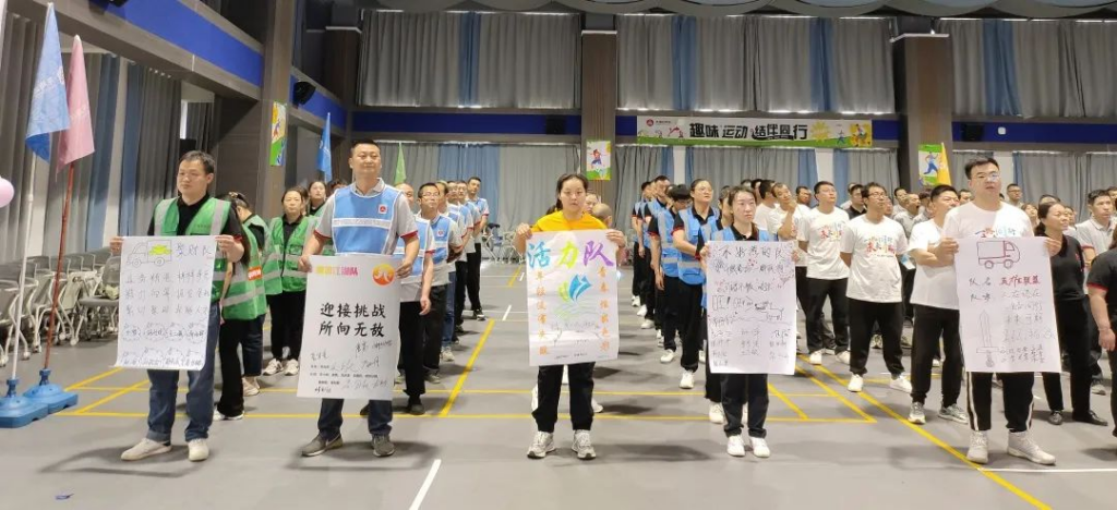 趣味运动结伴同行 | Z6·尊龙凯时「中国」物流趣味运动会