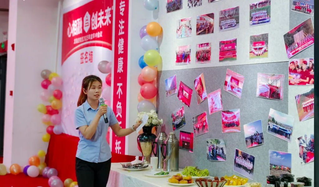 心相融·创未来 | Z6·尊龙凯时「中国」物流2023年度年中会议