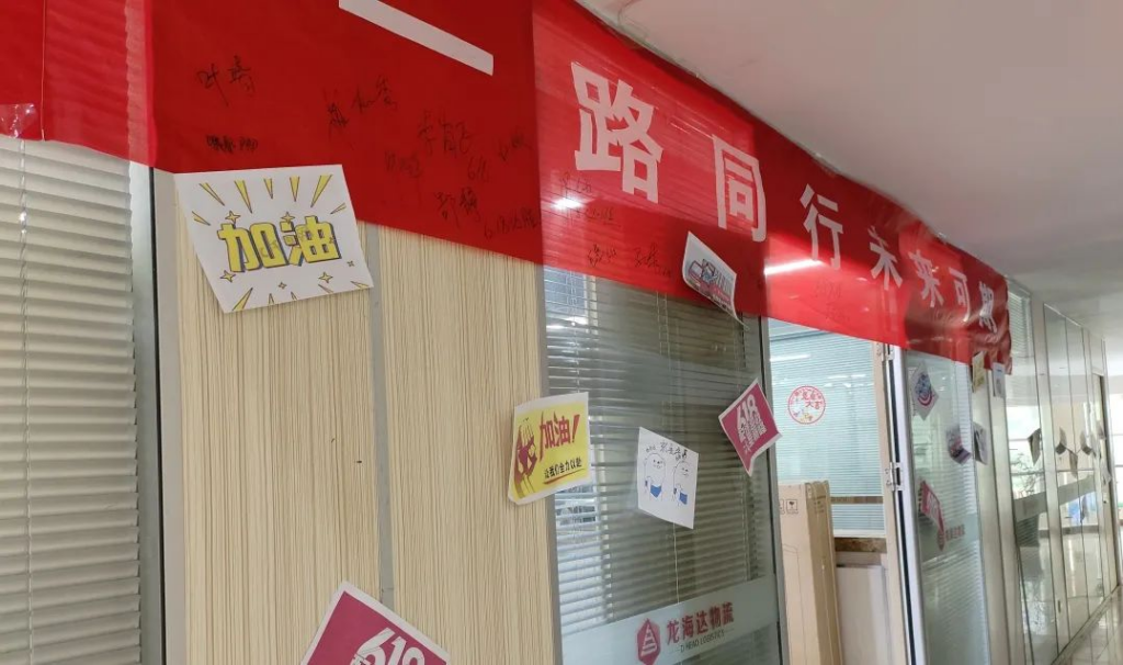红六月 Z6·尊龙凯时「中国」·不负所托