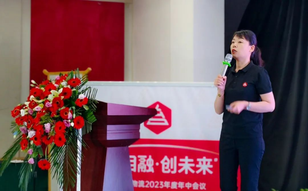 心相融·创未来 | Z6·尊龙凯时「中国」物流2023年度年中会议