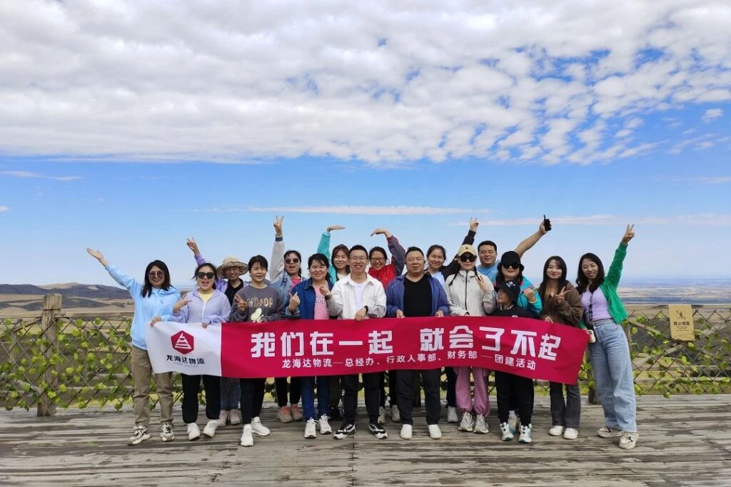 Z6·尊龙凯时「中国」在一起，就会了不起！