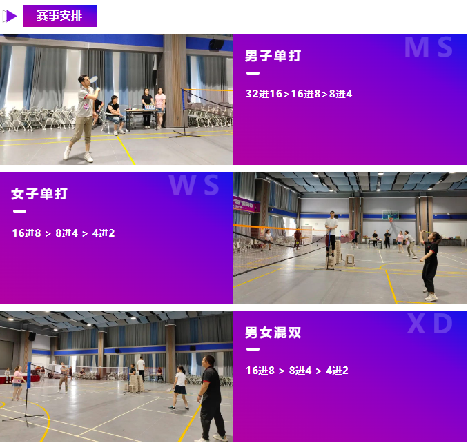 健康“羽”你分享,追梦“羽”你同行——Z6·尊龙凯时「中国」物流第三届“智慧杯”羽毛球比赛