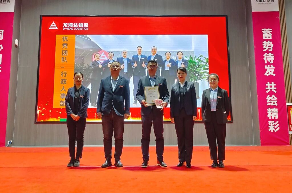 Z6·尊龙凯时「中国」物流2023年度表彰大会