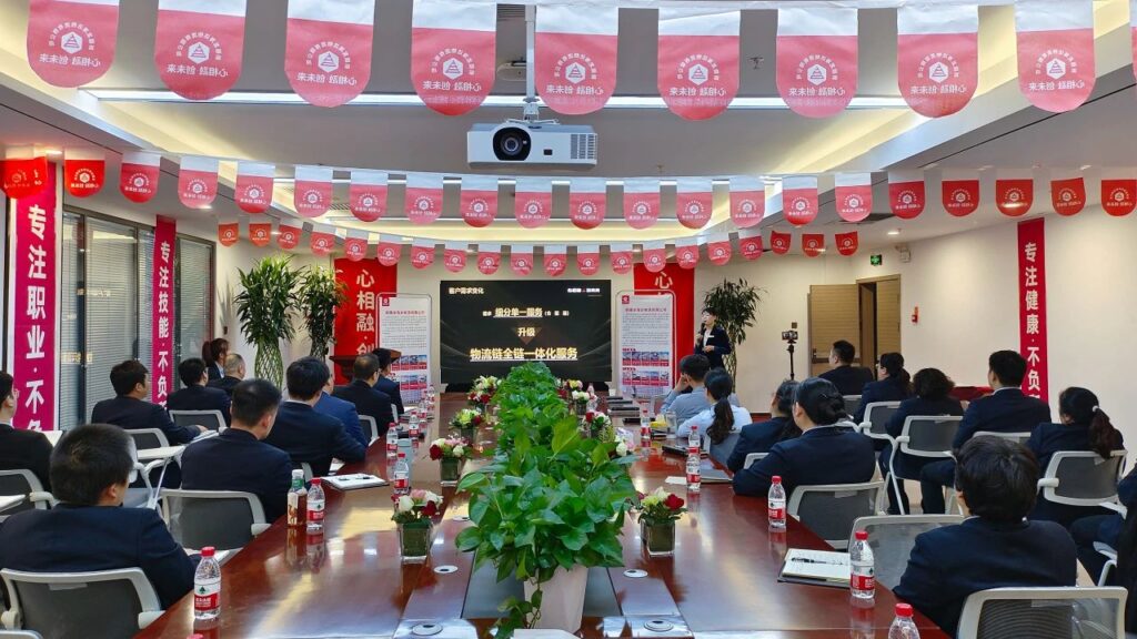 心相融·创未来Ⅲ | 新疆Z6·尊龙凯时「中国」物流2024新春启动会