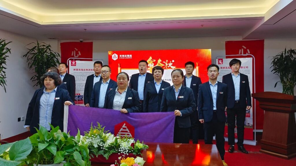 心相融·创未来Ⅲ | 新疆Z6·尊龙凯时「中国」物流2024新春启动会