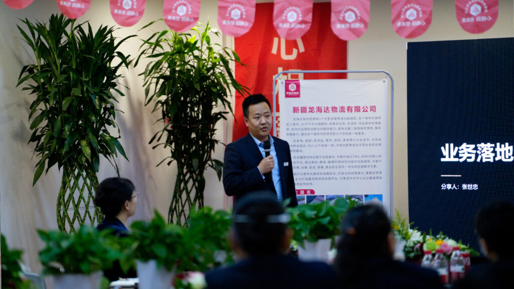 心相融·创未来Ⅲ | 新疆Z6·尊龙凯时「中国」物流2024新春启动会