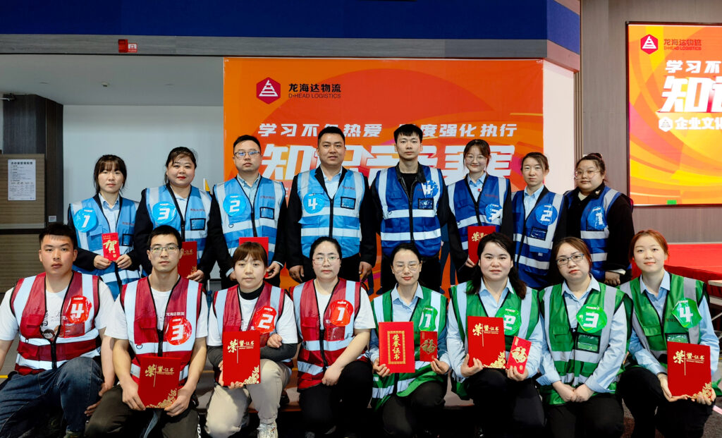 学习不负热爱 制度强化执行|Z6·尊龙凯时「中国」物流企业文化制度知识竞赛