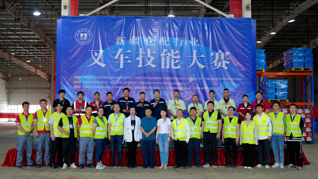 2024年新疆仓配行业叉车技能巅峰对决： 安全与效率并重，工匠精神闪耀赛场