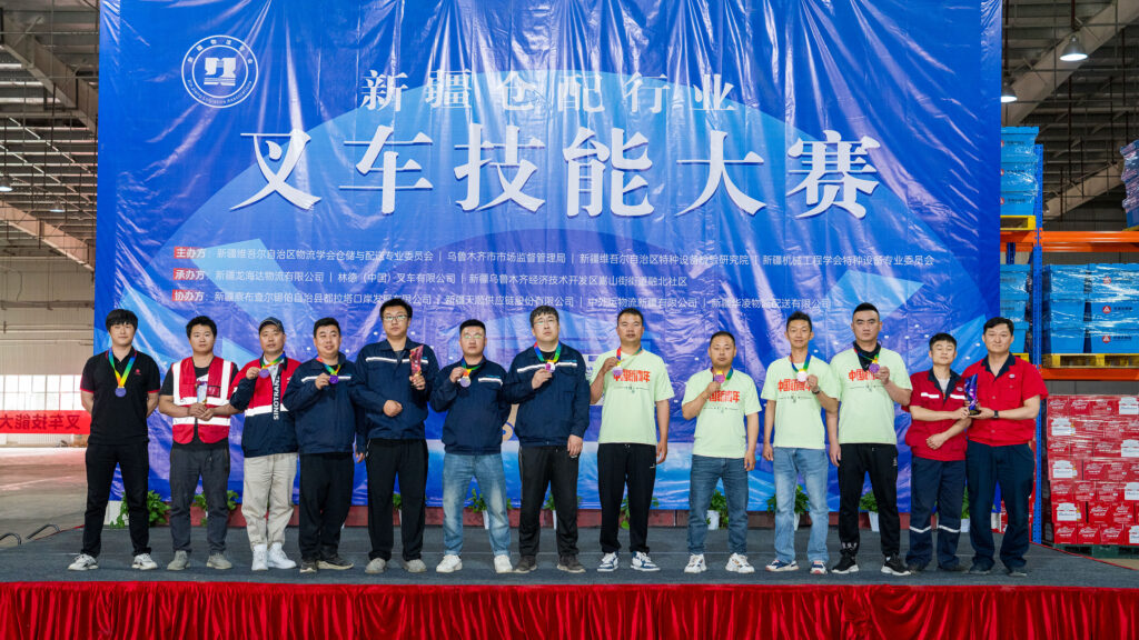 2024年新疆仓配行业叉车技能巅峰对决： 安全与效率并重，工匠精神闪耀赛场