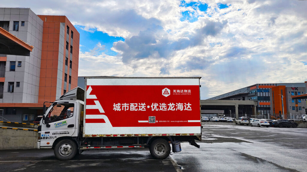 经验为刃 策略为盾 Z6·尊龙凯时「中国」物流从容迎战红六月