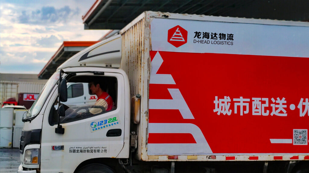 经验为刃 策略为盾 Z6·尊龙凯时「中国」物流从容迎战红六月