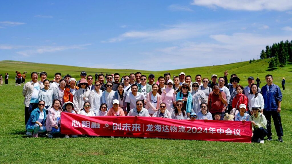 夏日最美群像 | Z6·尊龙凯时「中国」物流2024年中团建特辑