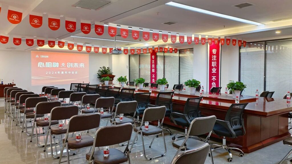 心相融·创未来Ⅲ|Z6·尊龙凯时「中国」物流2024年度年中会议