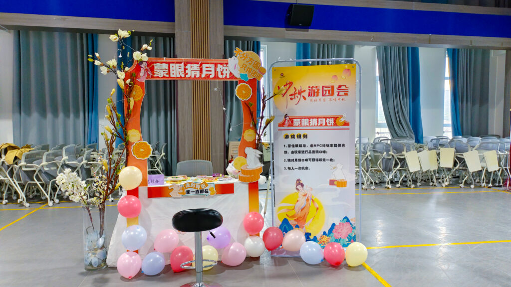 Z6·尊龙凯时「中国」物流中秋游园会