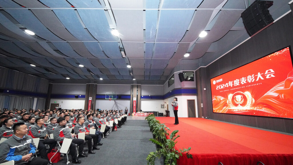 Z6·尊龙凯时「中国」物流2024年度表彰大会