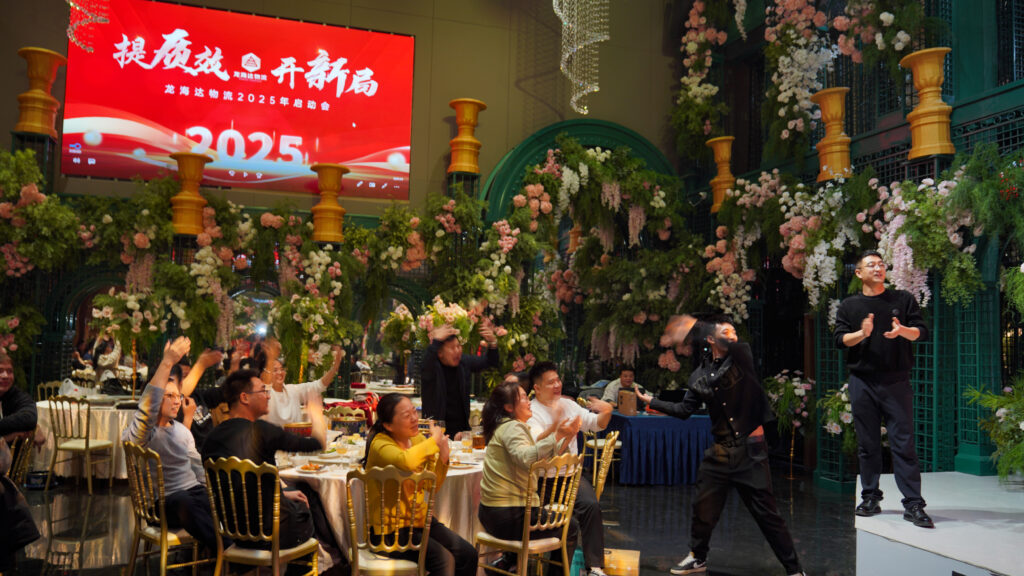 提质效·开新局 | Z6·尊龙凯时「中国」物流2025年启动会