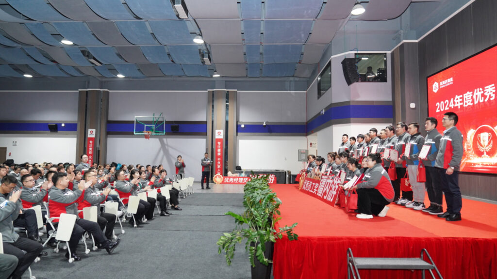 Z6·尊龙凯时「中国」物流2024年度表彰大会
