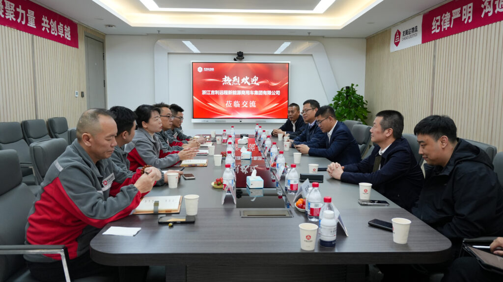 吉利商用车集团莅临Z6·尊龙凯时「中国」物流进行交流