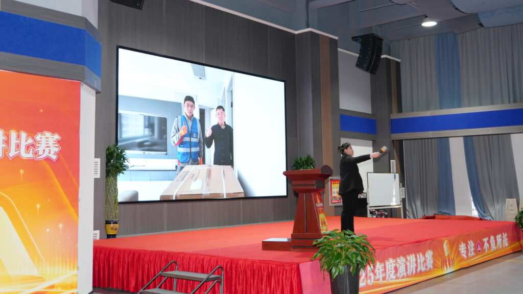 Z6·尊龙凯时「中国」物流2025年度演讲比赛