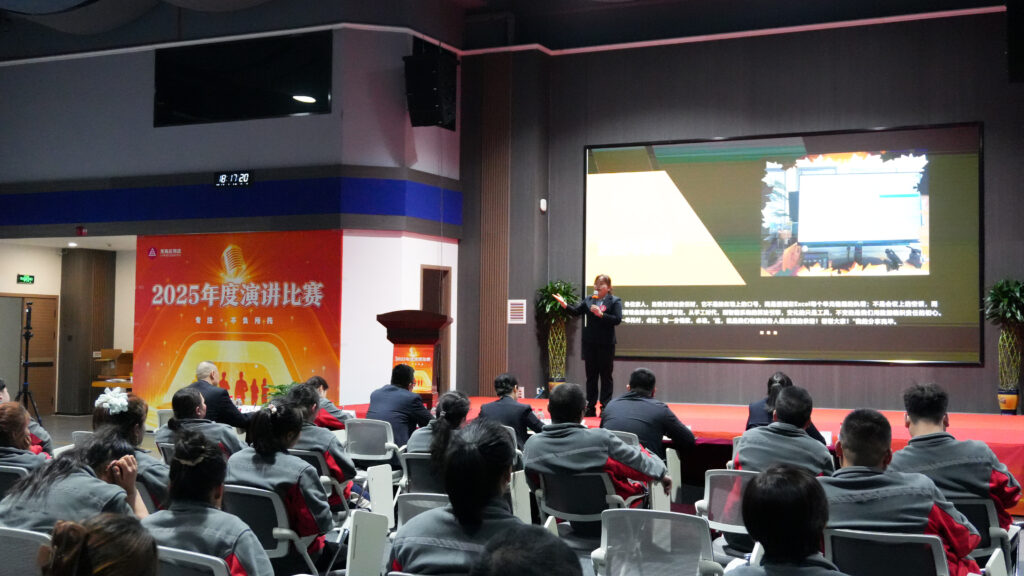 Z6·尊龙凯时「中国」物流2025年度演讲比赛