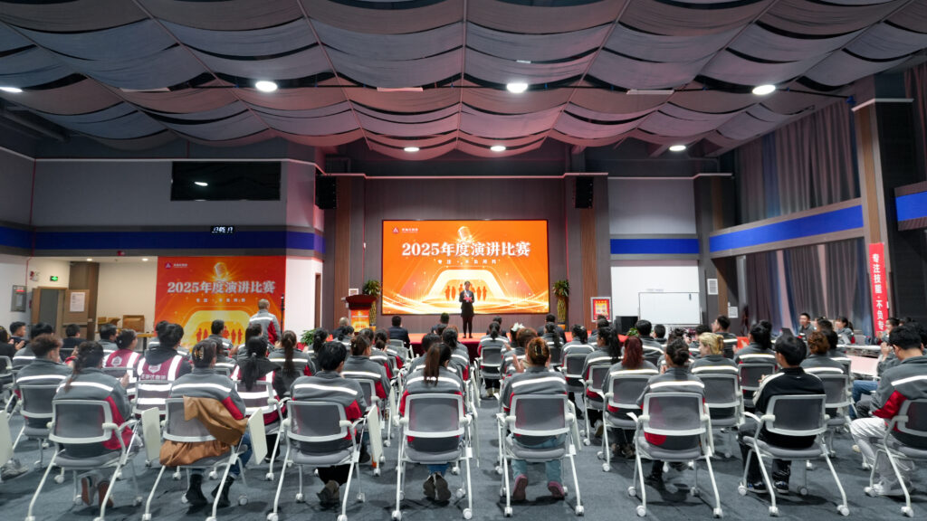 Z6·尊龙凯时「中国」物流2025年度演讲比赛