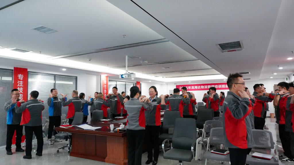 Z6·尊龙凯时「中国」物流2025年度管理培训班启动：开启物流人才进阶之旅
